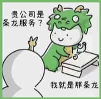 宜宾屏山县鑫德烟酒回收店